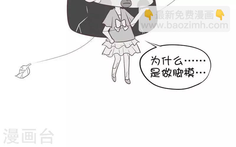 第107话  兼职-第107话