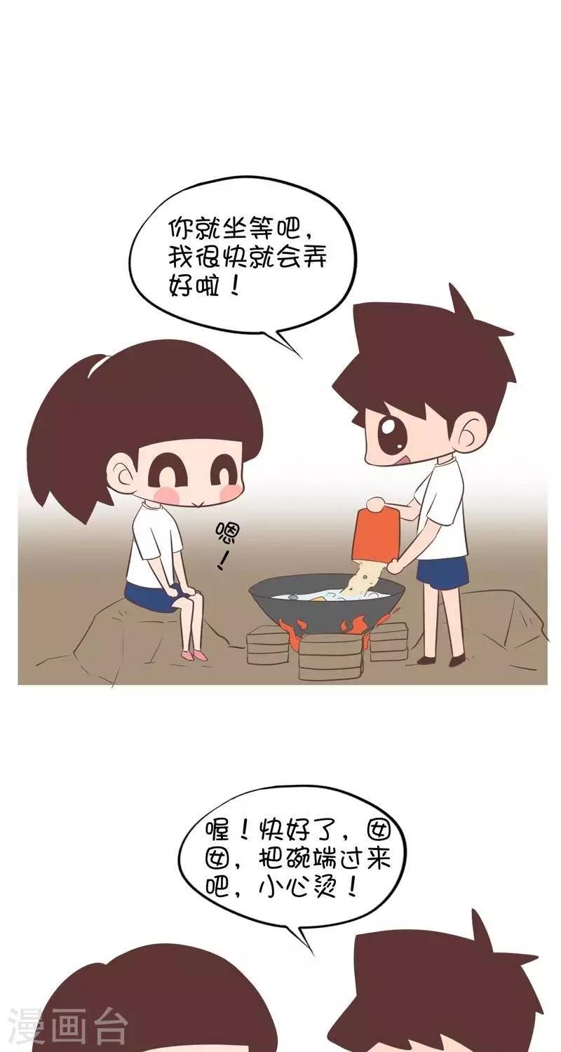 第113话  夏令营（吃火锅）2-第113话