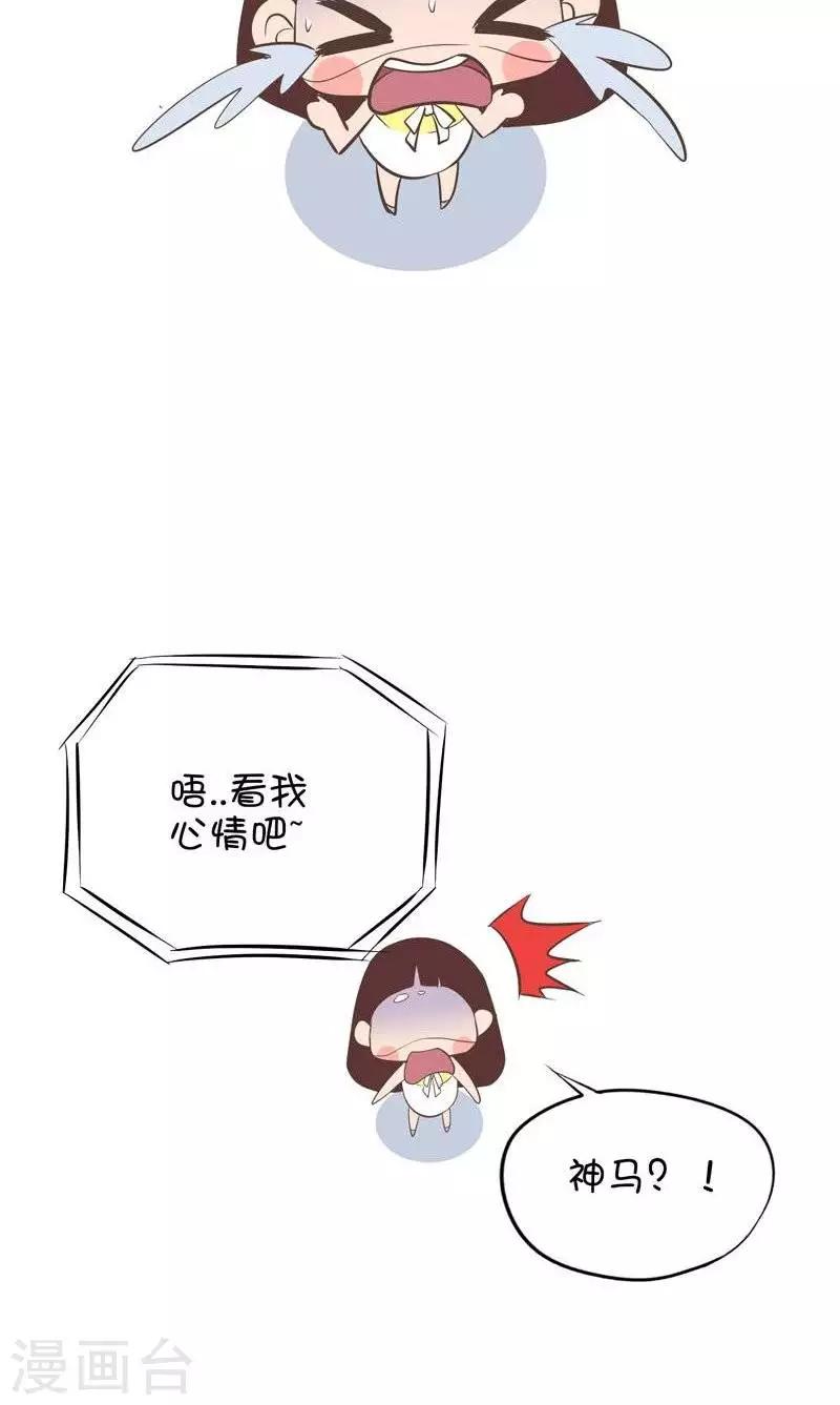 第115话  学前理发2-第115话