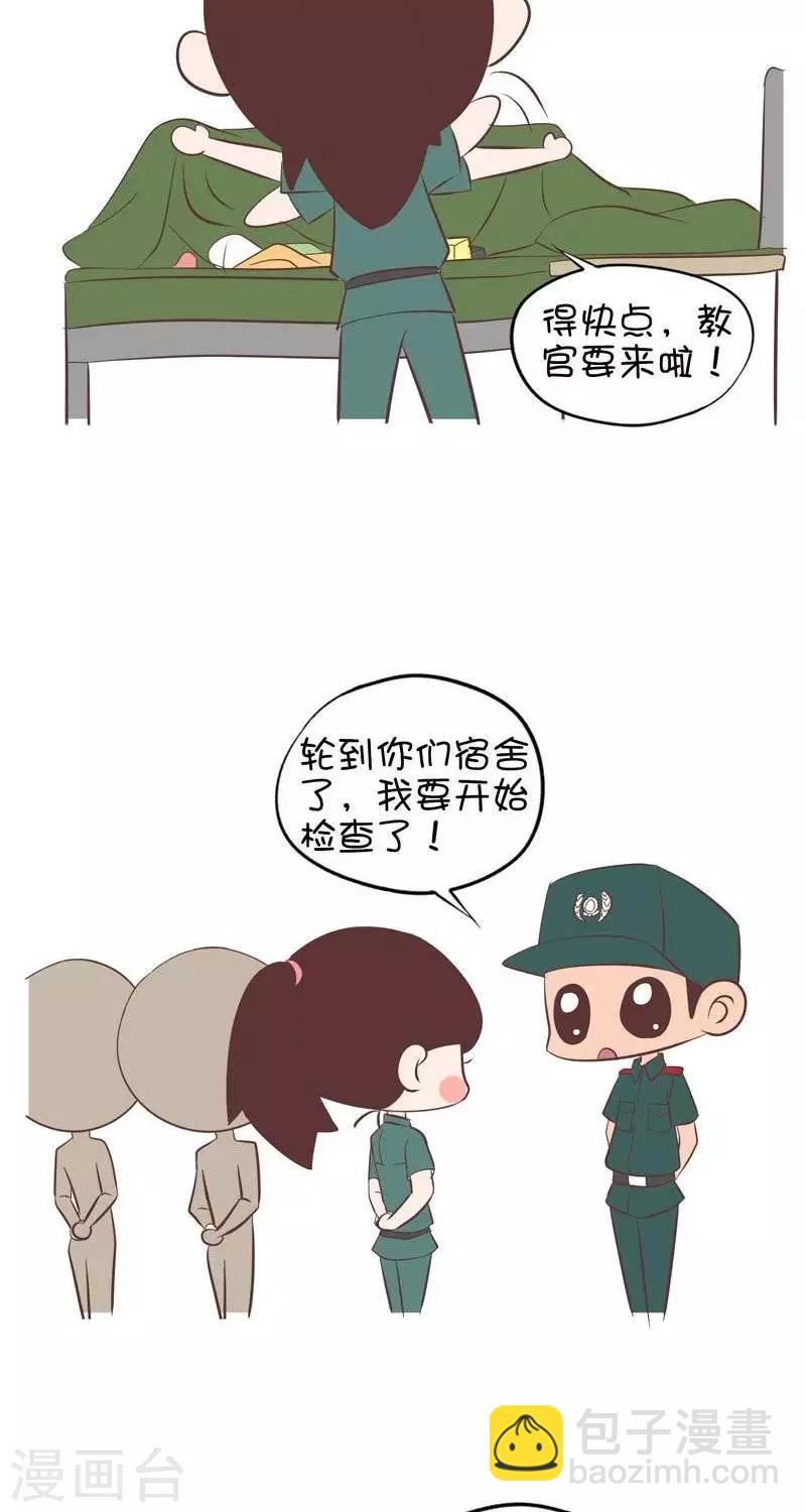 第123话  军训特辑二1-第123话