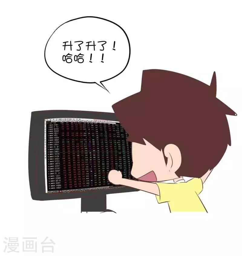 第129话  醒醒吧1-第129话