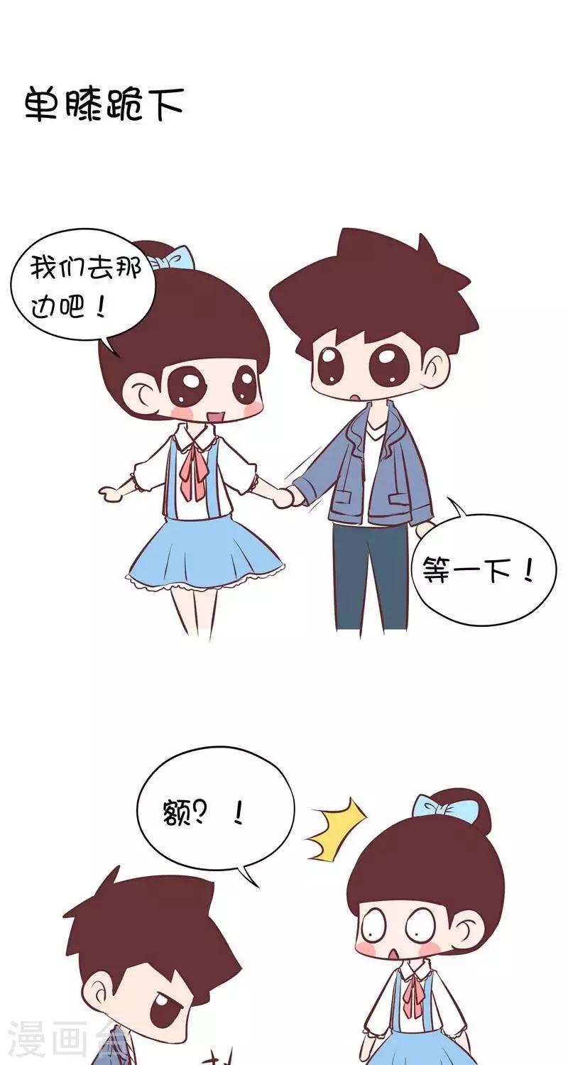 第131话  单膝跪下-第131话