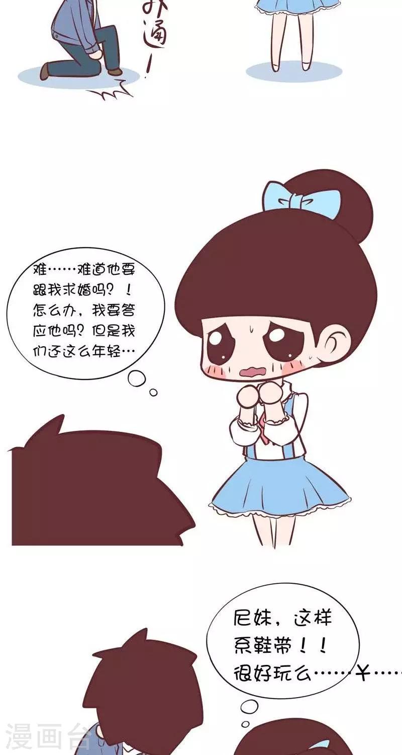 第131话  单膝跪下-第131话