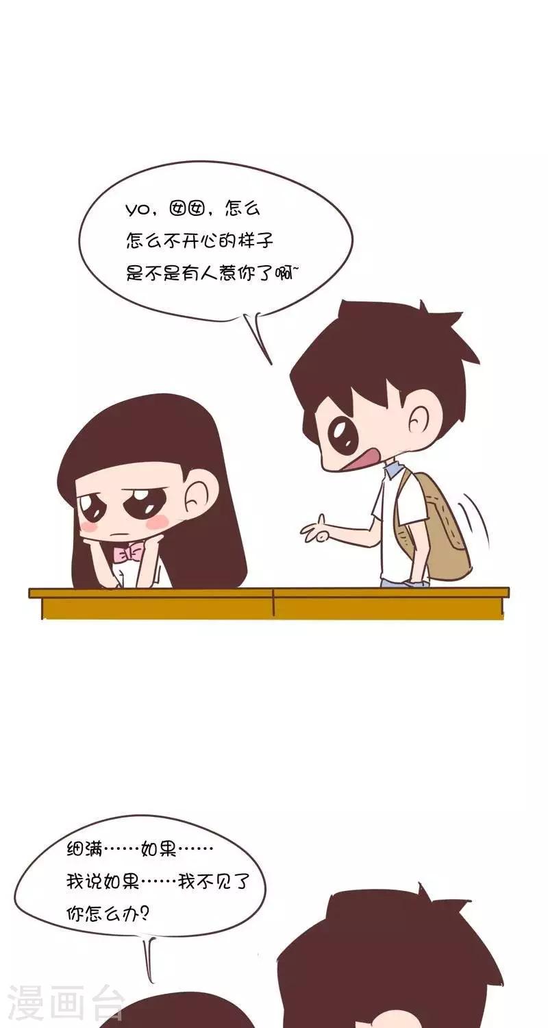 第141话  分别2-第141话