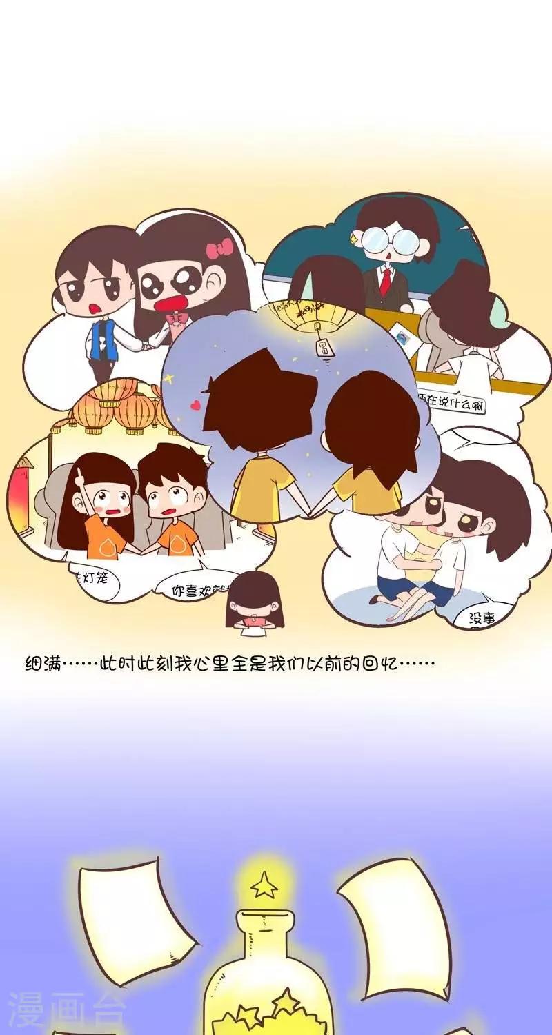 第143话  分别4-第143话