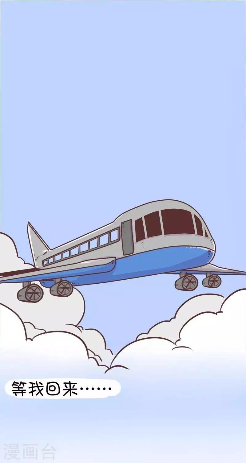 第147话  分别8-第147话