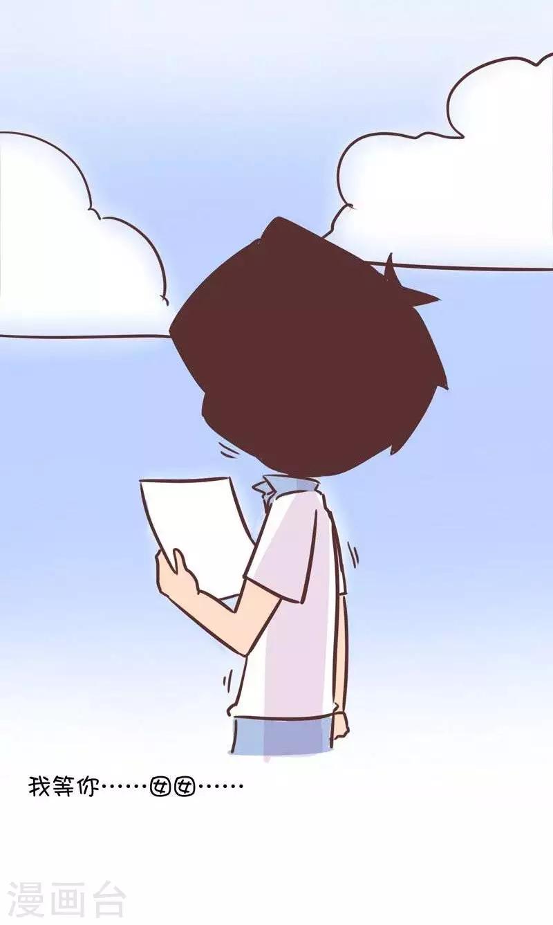 第147话  分别8-第147话