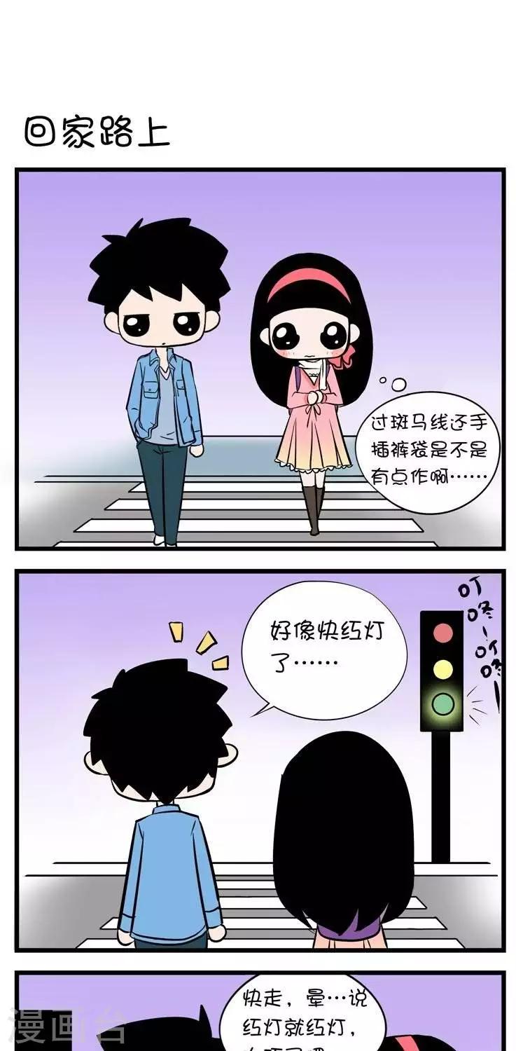 第17话  牵手-第17话