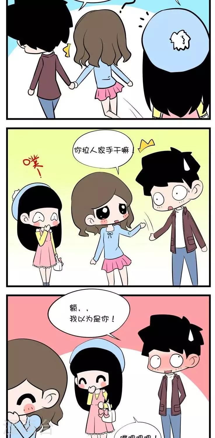 第25话  约会3-第25话