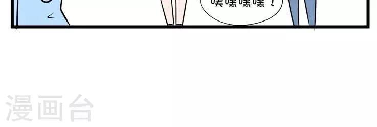 第25话  约会3-第25话