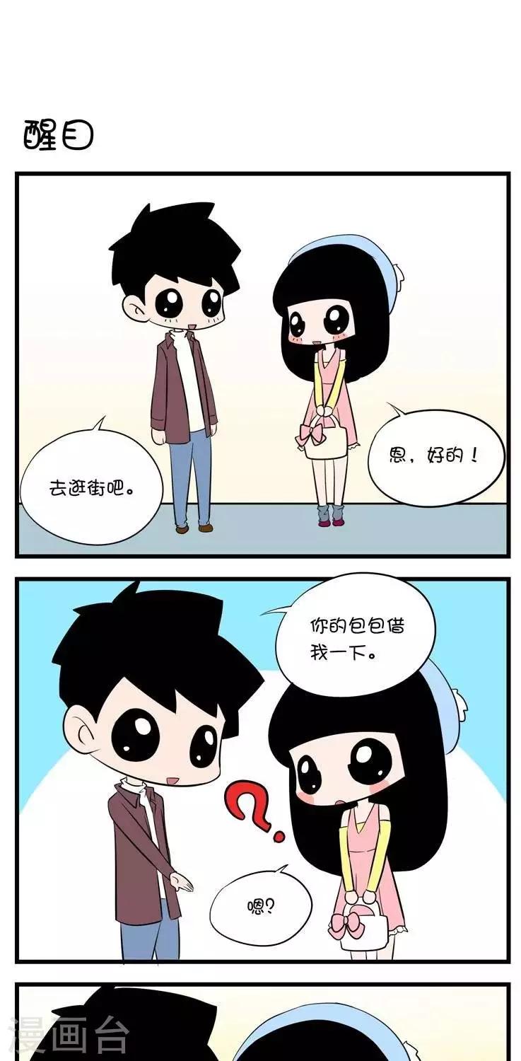 第27话  醒目-第27话