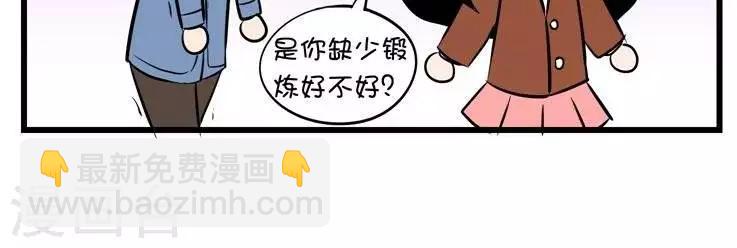 第35话  搬东西-第35话