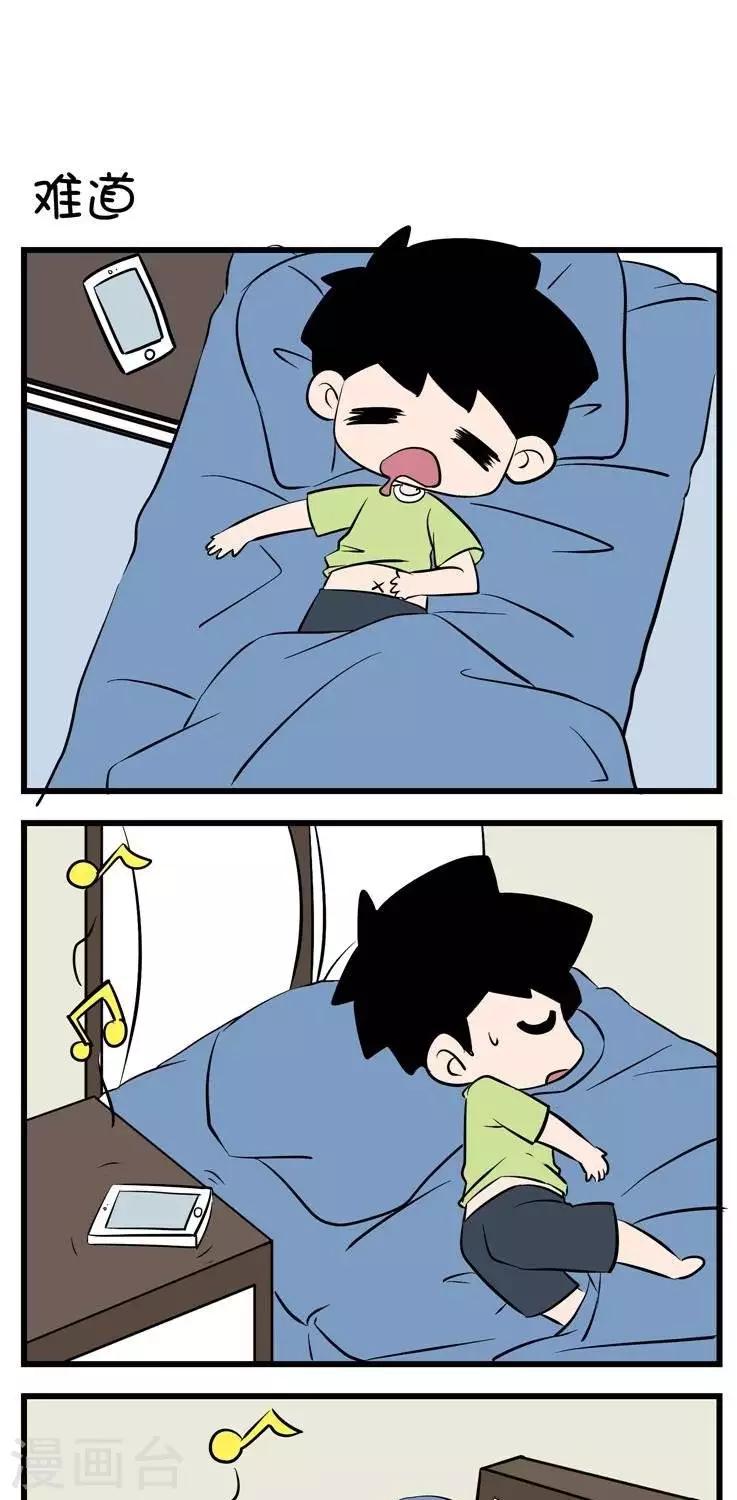 第39话  难道-第39话