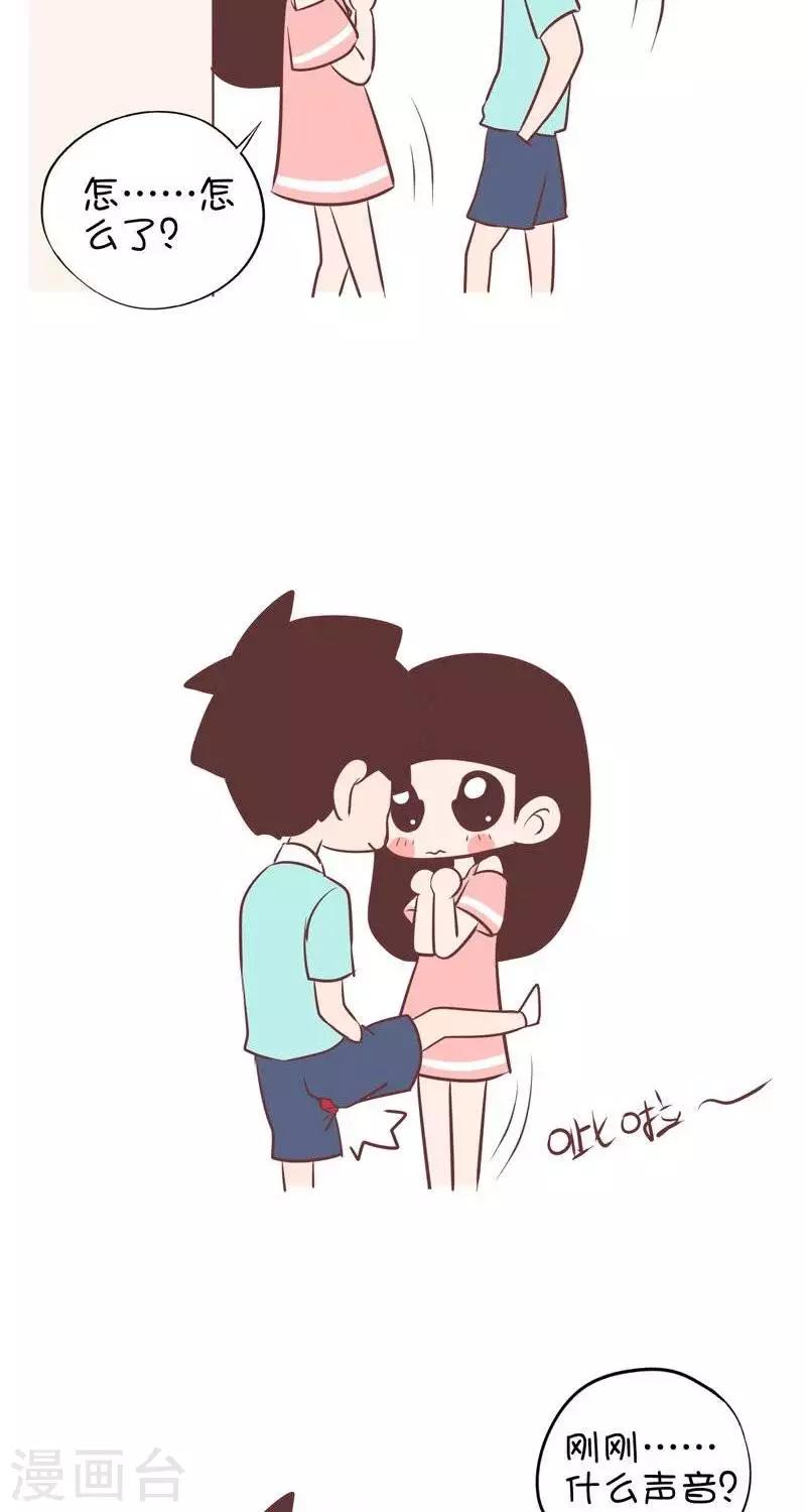 第51话   壁咚-第51话