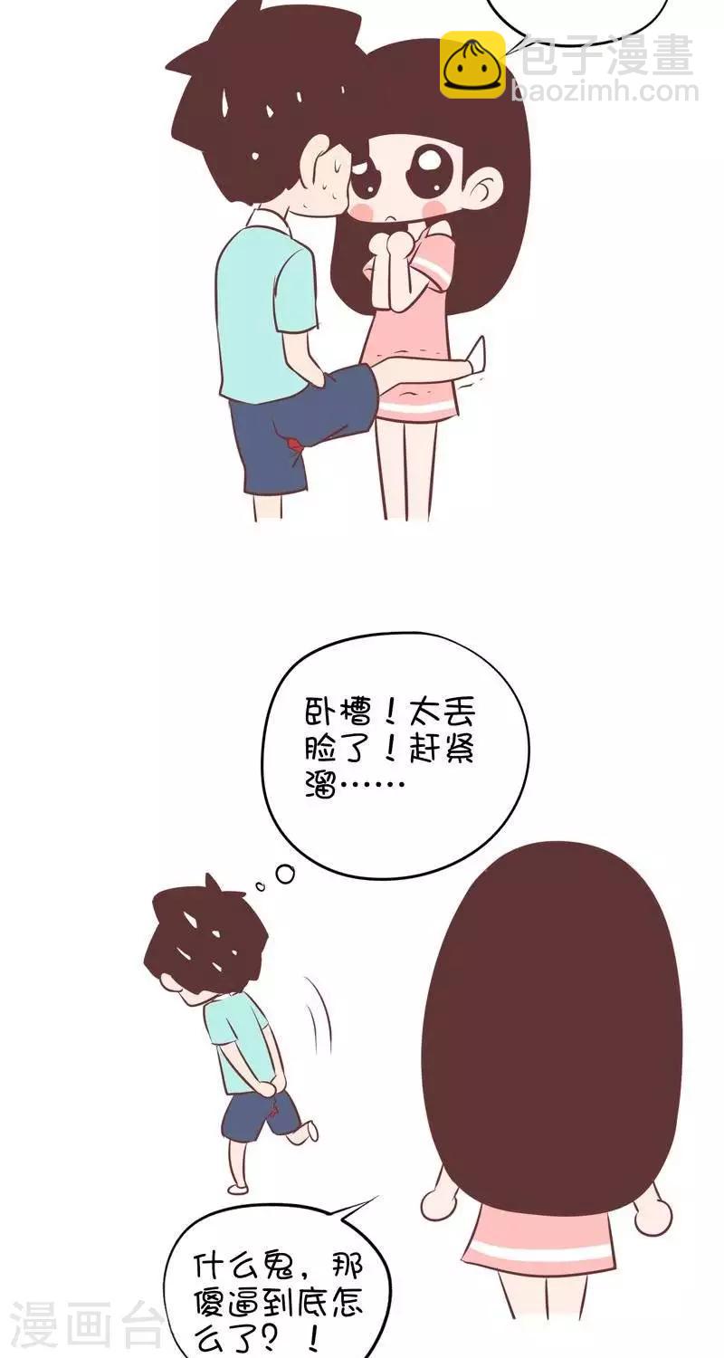 第51话   壁咚-第51话