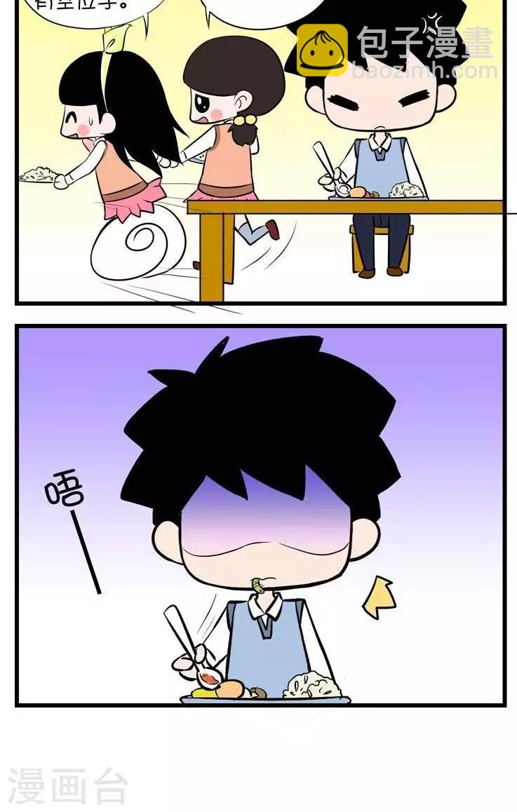 第7话  饭堂劫2-第7话