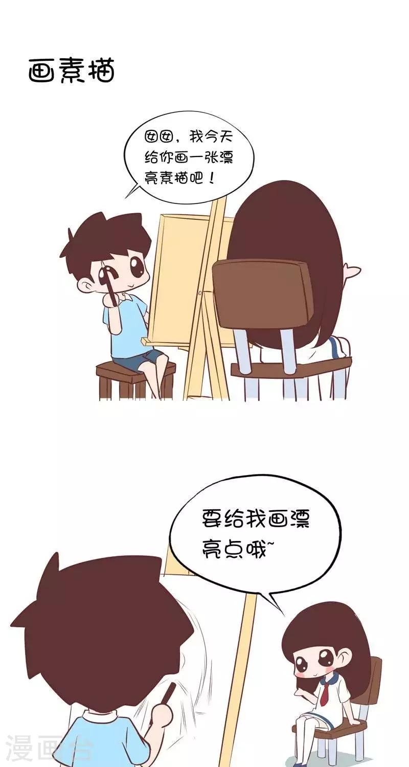 第61话  画素描-第61话