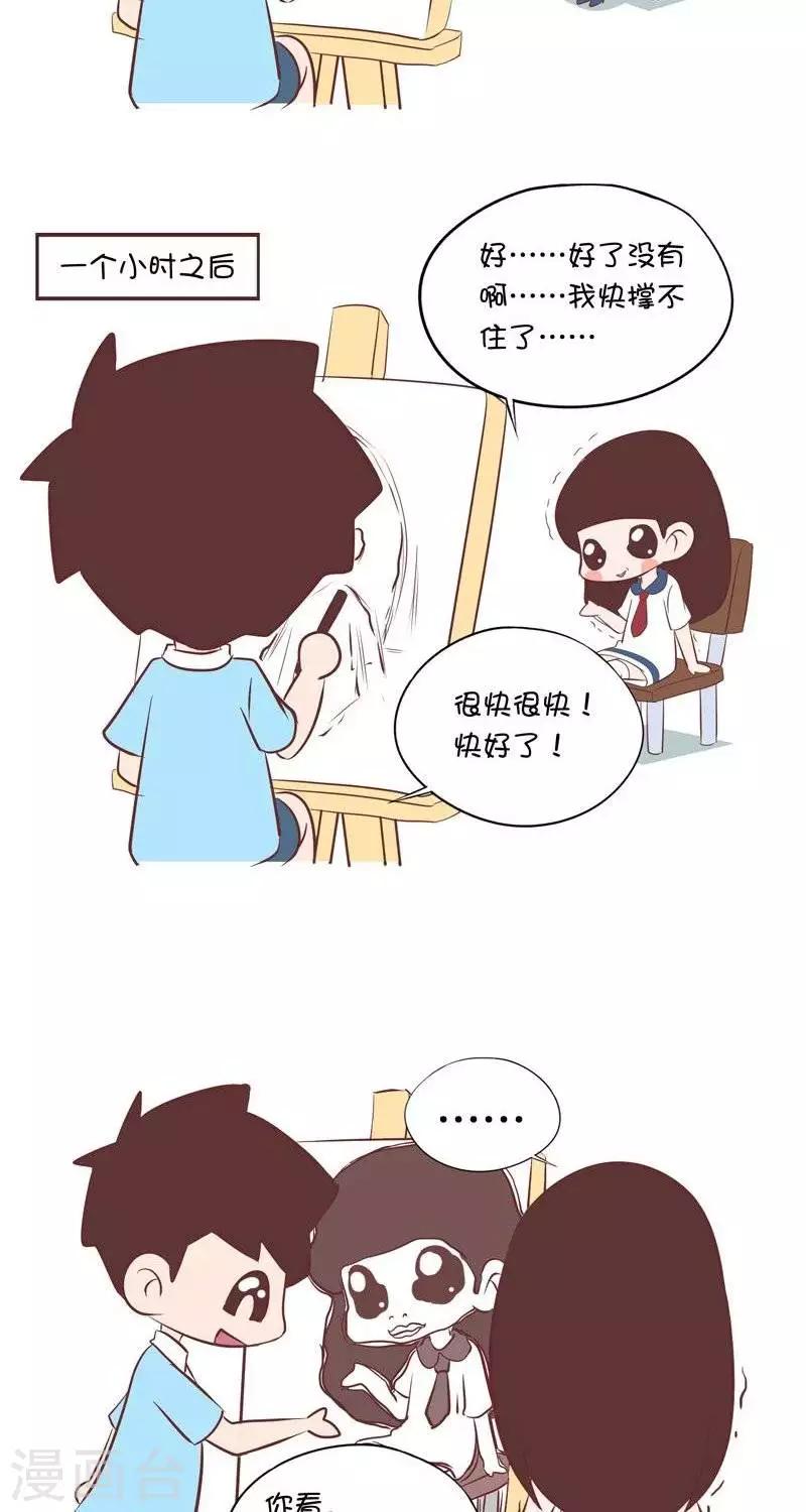 第61话  画素描-第61话