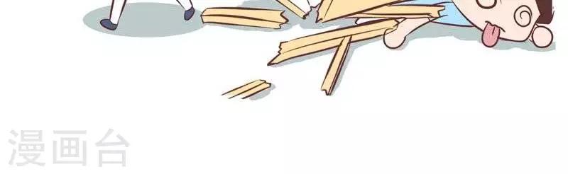 第61话  画素描-第61话