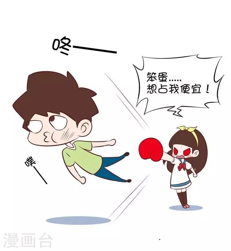 第63话  系鞋带2-第63话