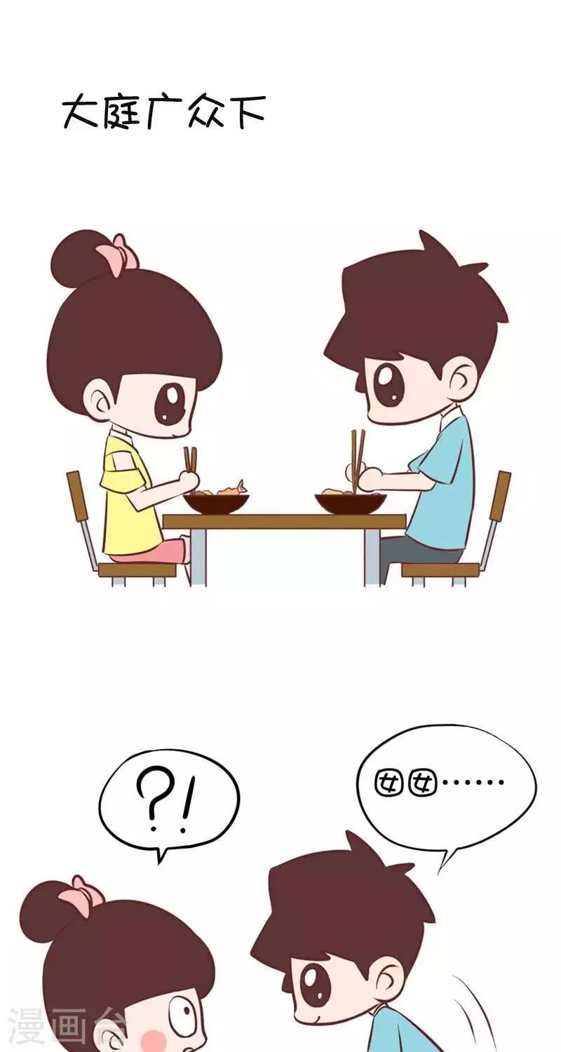 第65话  靠近-第65话