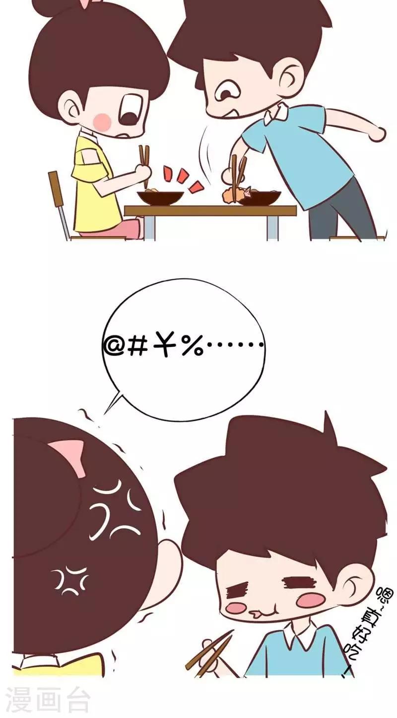 第65话  靠近-第65话