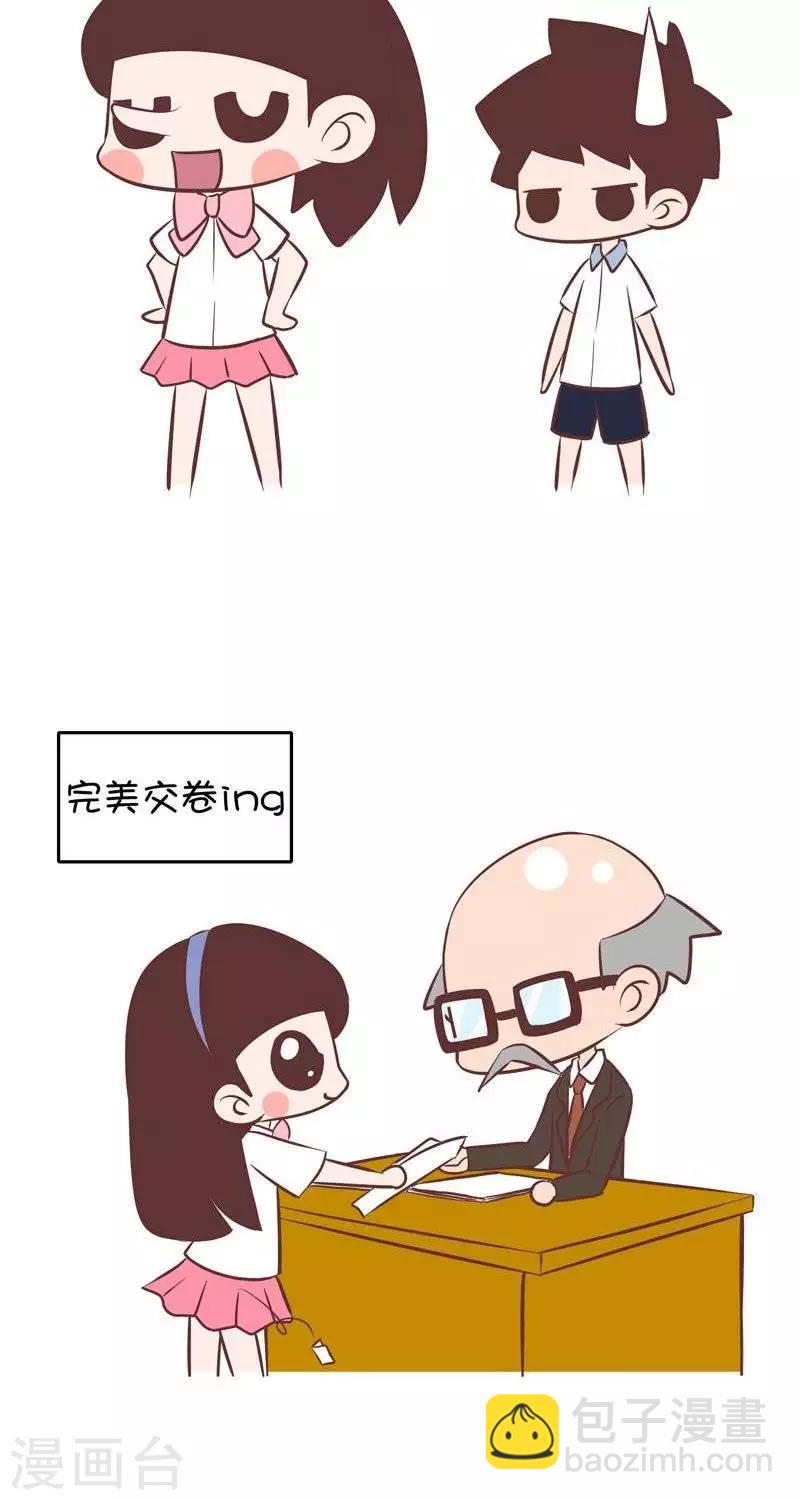 第69话  囡囡的方法1-第69话