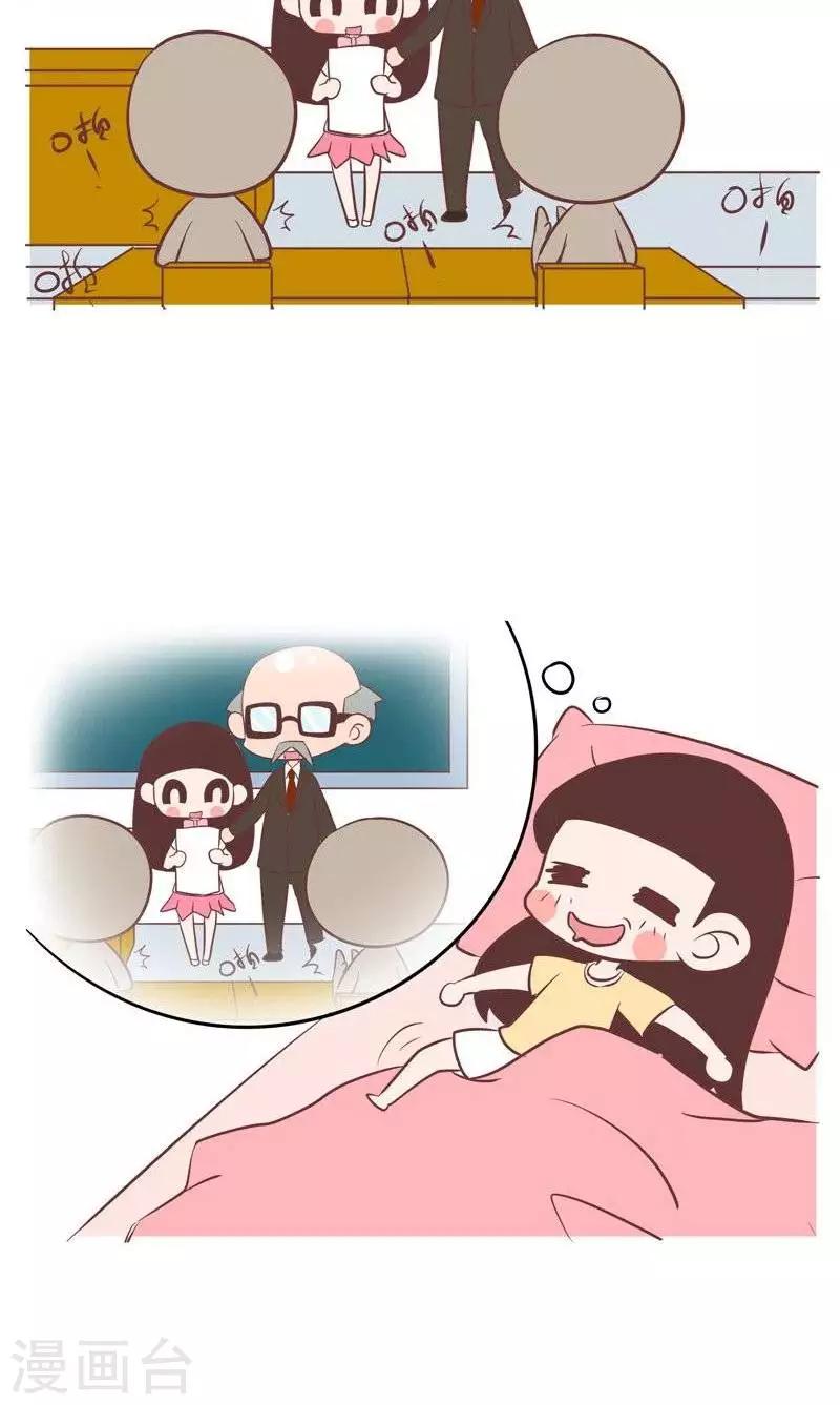 第73话  梦与现实1-第73话