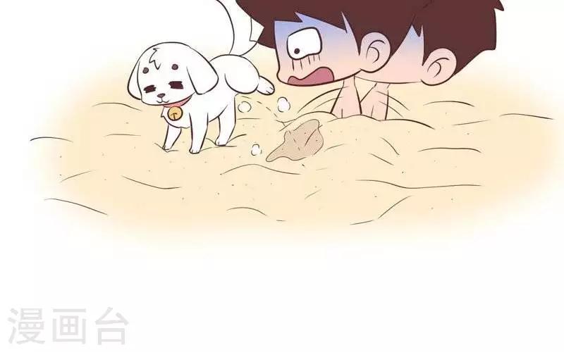 第83话  玩埋沙-第83话