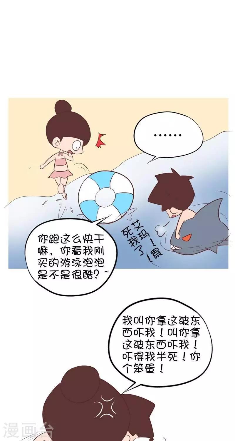 第85话  鲨鱼来啦！2-第85话