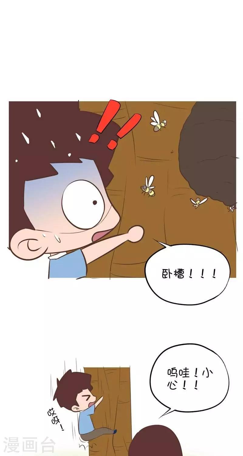 第91话  爬果树2-第91话