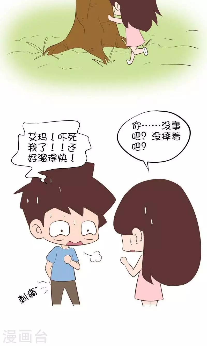 第91话  爬果树2-第91话