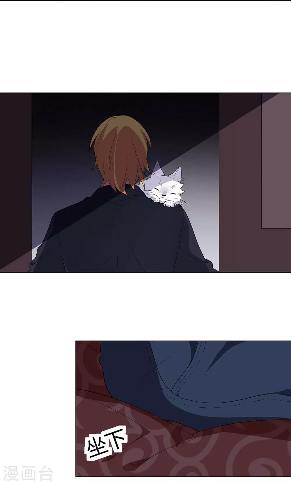 第10话 出师不利-第11话