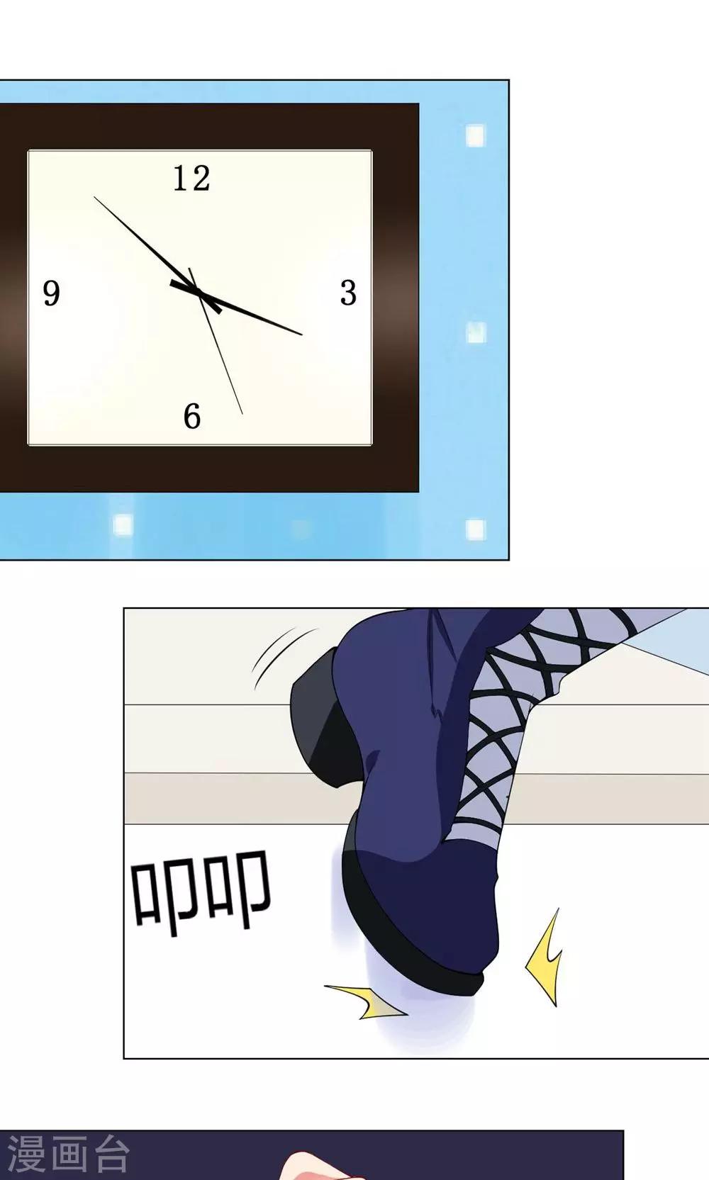 第10话 出师不利-第11话