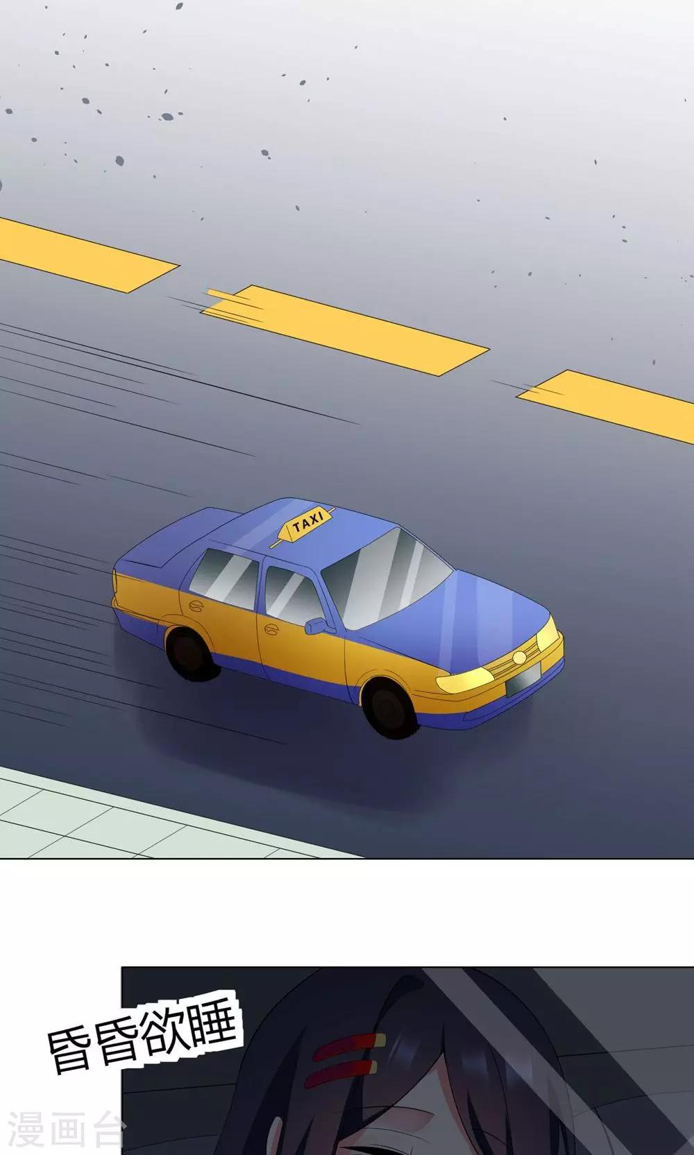 第10话 出师不利-第11话