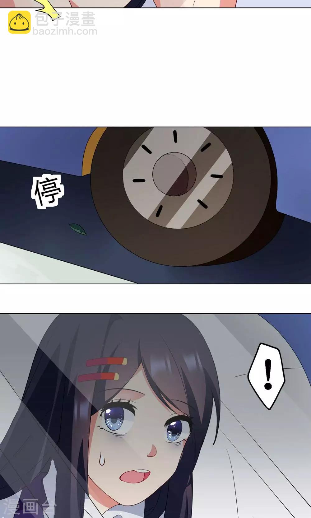 第10话 出师不利-第11话