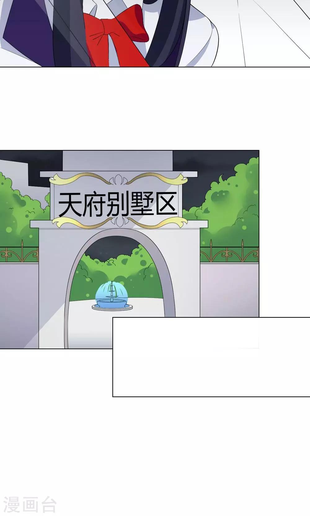 第10话 出师不利-第11话