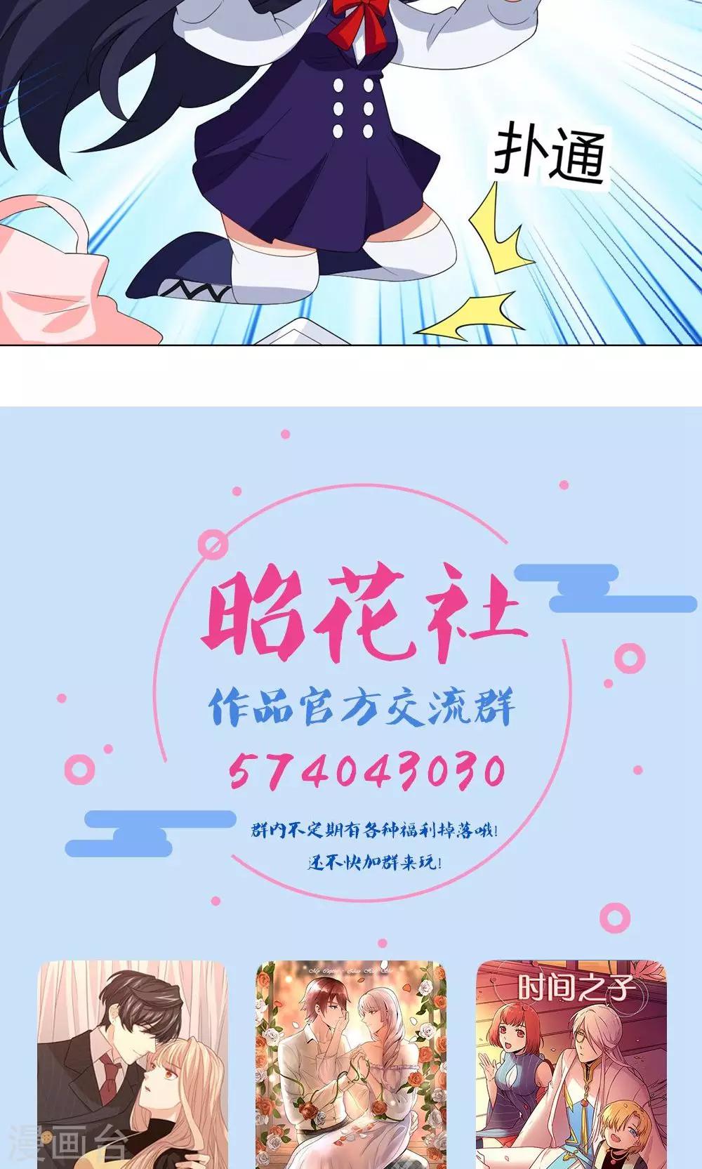 第10话 出师不利-第11话