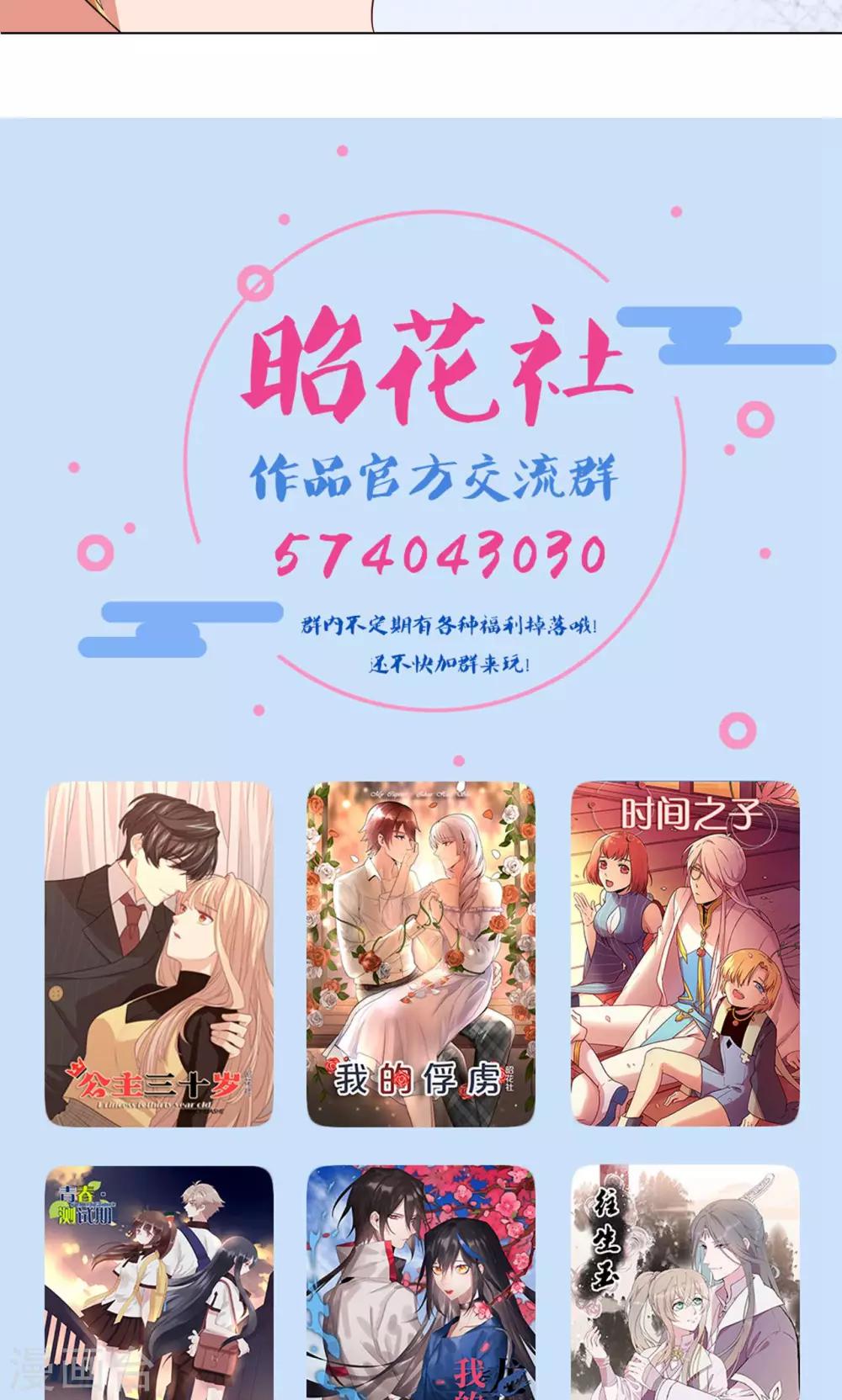 第12话 基友见面-第13话