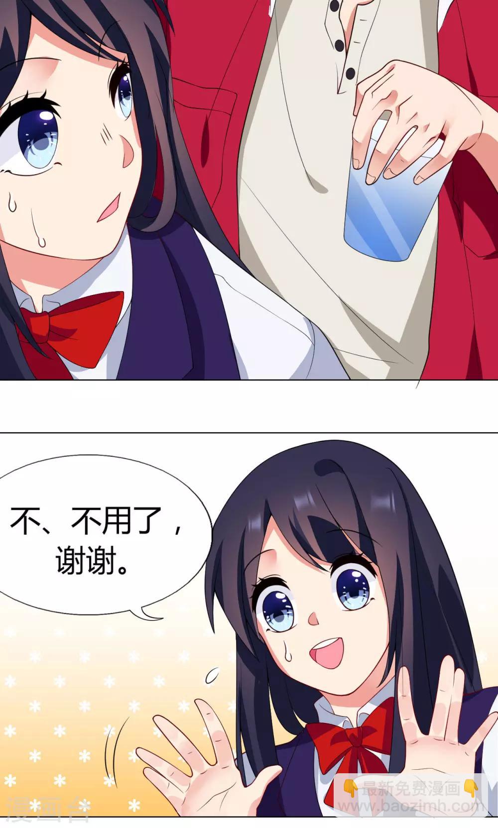 第12话 基友见面-第13话