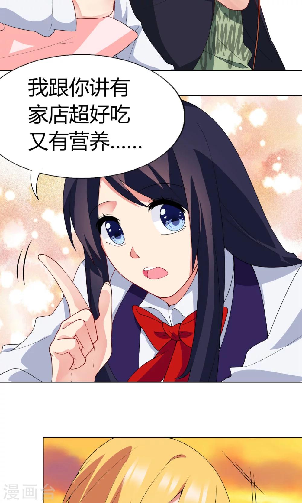 第14话 送你回家-第15话