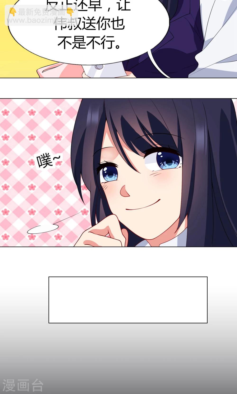 第14话 送你回家-第15话