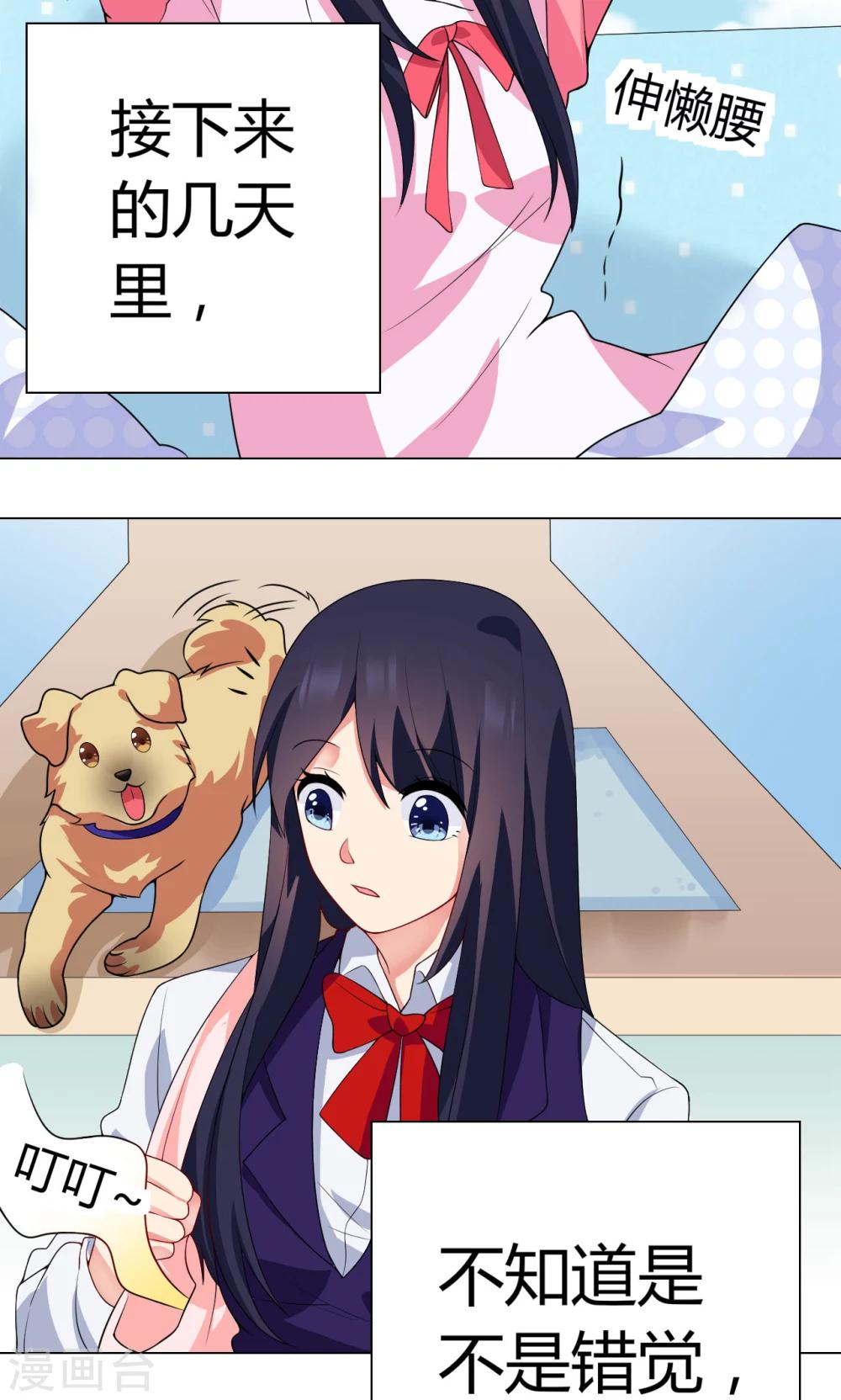 第14话 送你回家-第15话