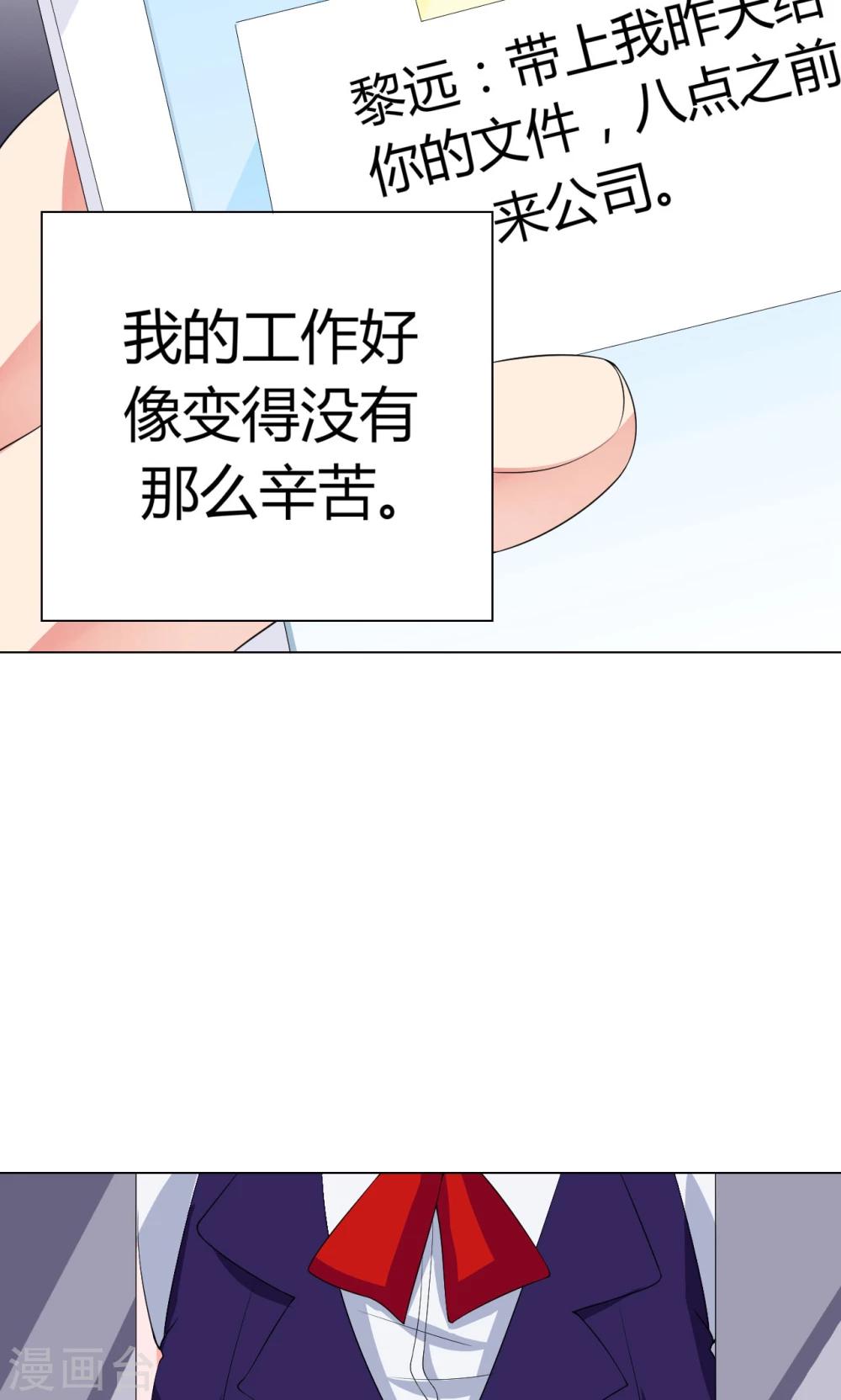 第14话 送你回家-第15话