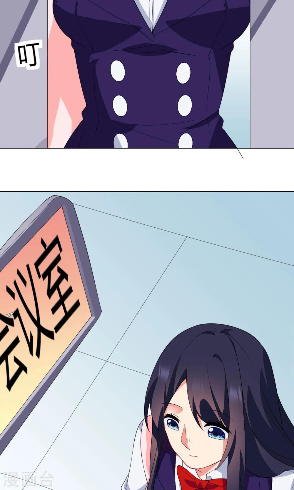 第14话 送你回家-第15话