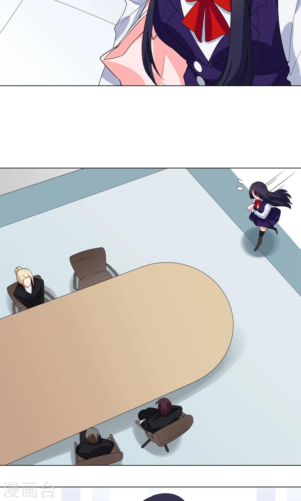 第14话 送你回家-第15话