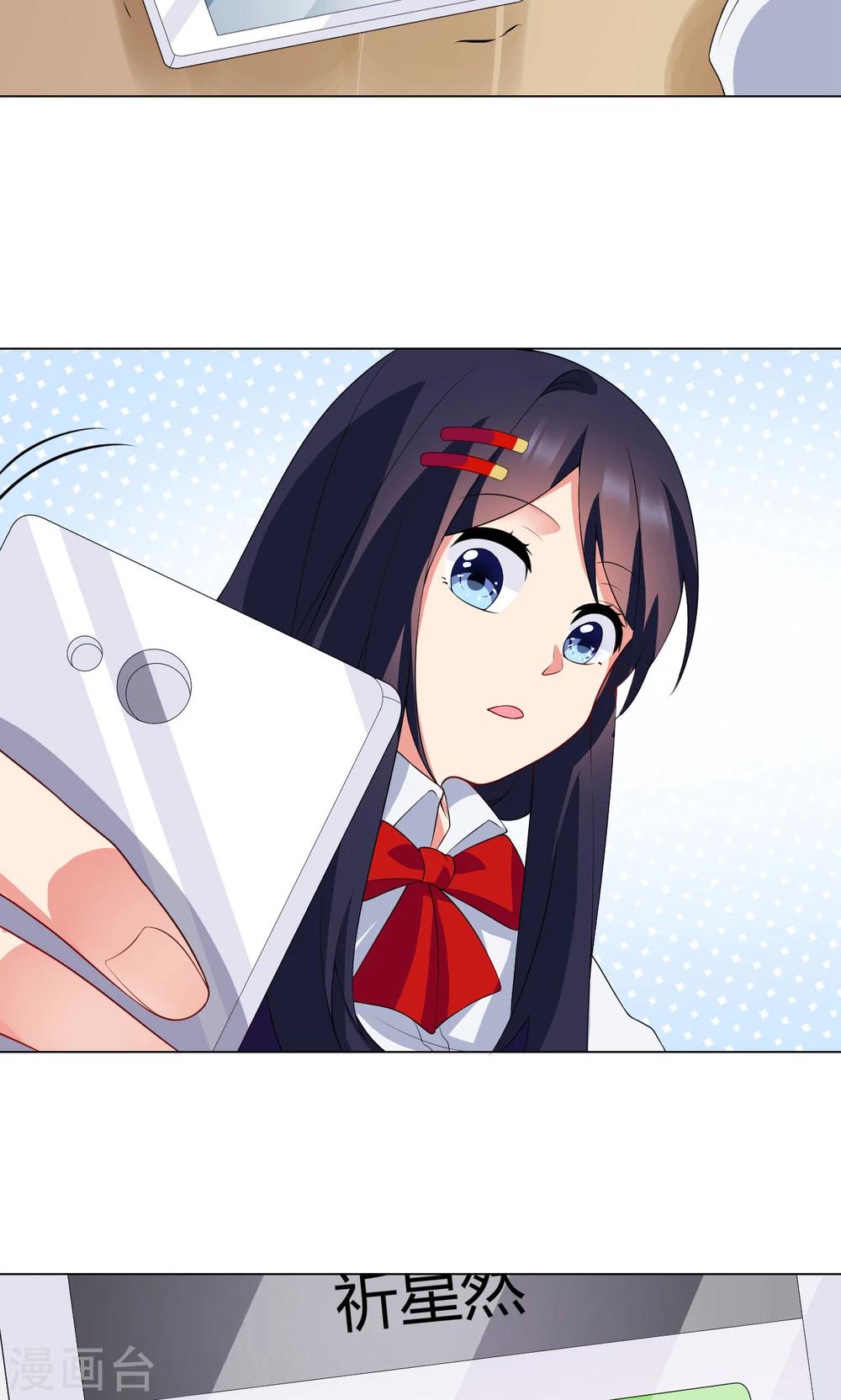 第14话 送你回家-第15话