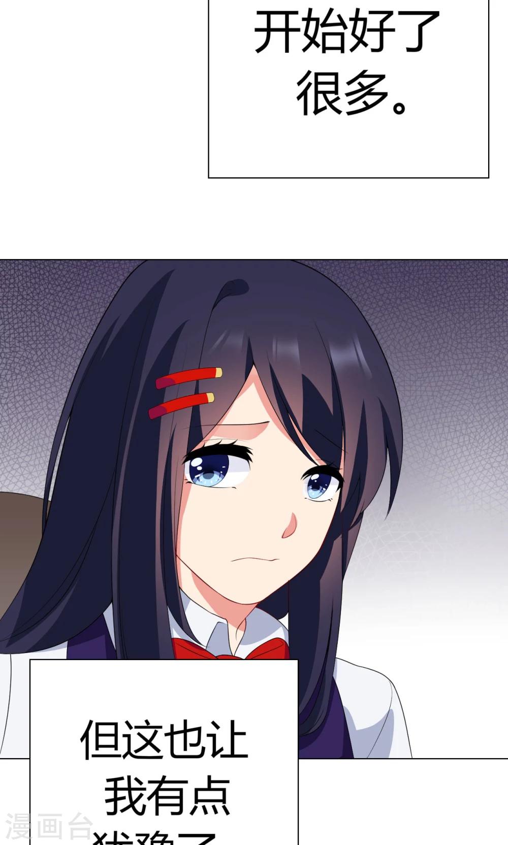 第14话 送你回家-第15话