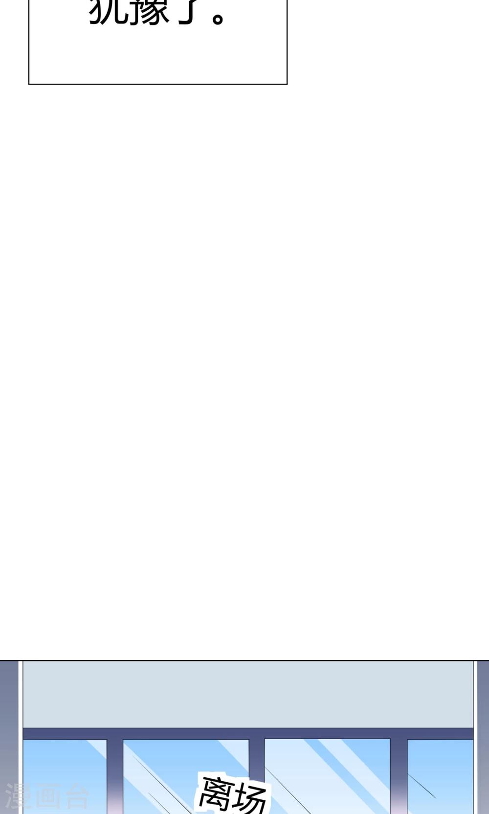 第14话 送你回家-第15话