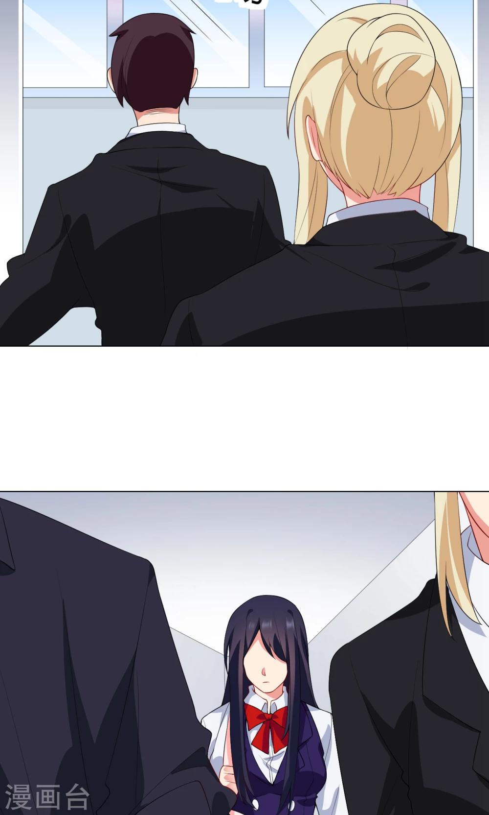 第14话 送你回家-第15话